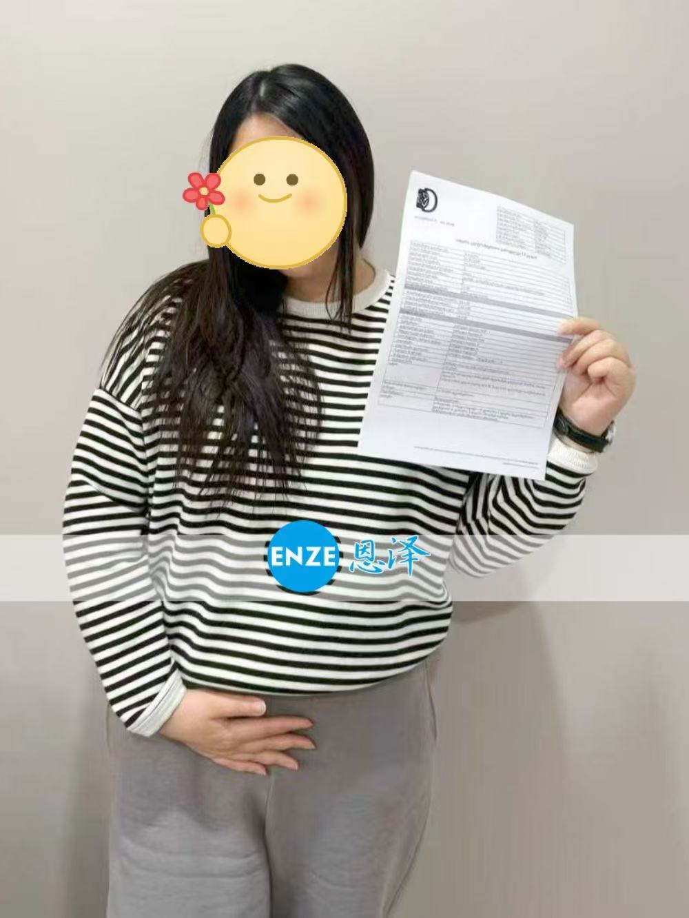 格鲁吉亚试管婴儿助孕爱心使者16周产检顺利通过