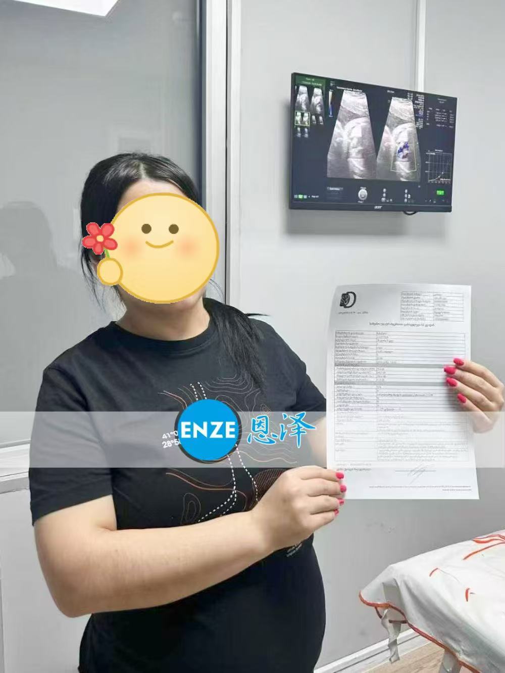 格鲁吉亚试管婴儿助孕爱心使者28周产检顺利过关