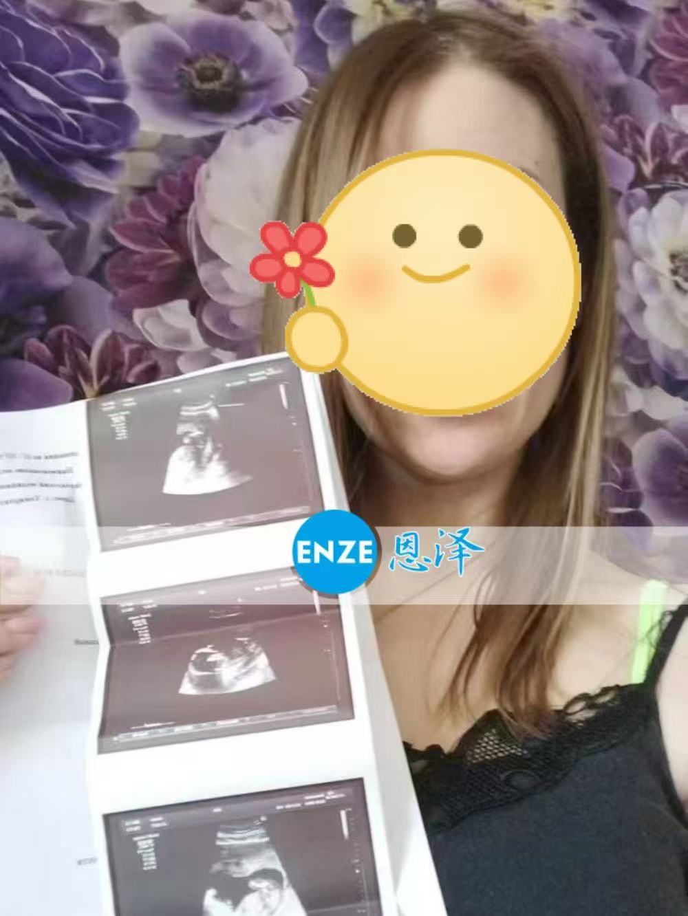 格鲁吉亚试管婴儿助孕爱心使者16周产检顺利通过
