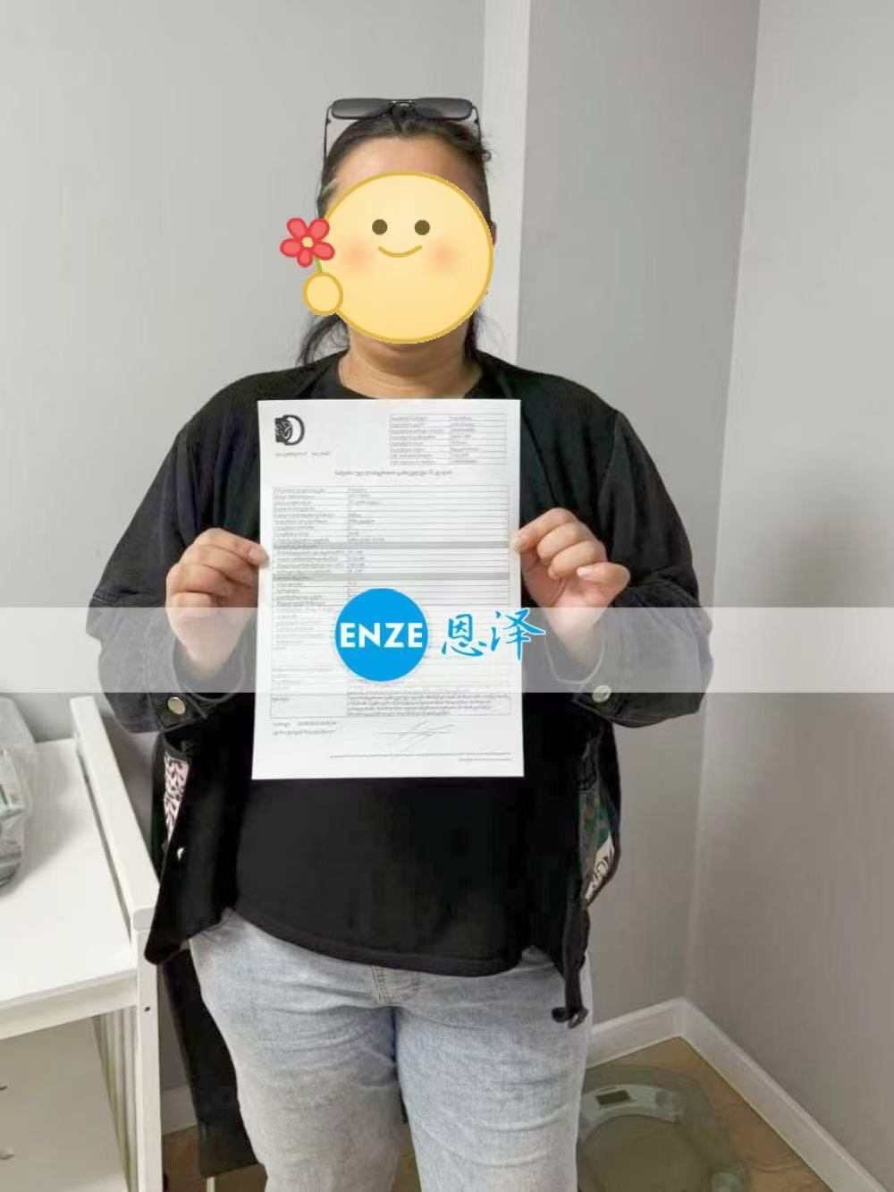 格鲁吉亚试管婴儿助孕爱心使者顺利通过22周产检