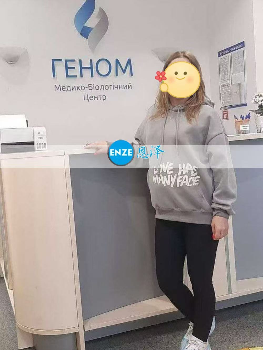 乌克兰试管婴儿助孕爱心使者28周检查顺利过关