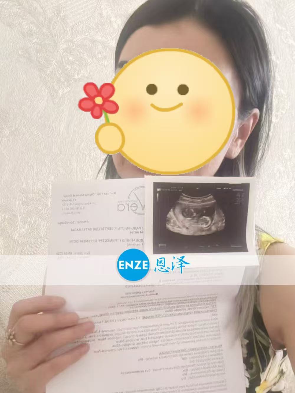 格鲁吉亚试管婴儿助孕爱心使者正式度过风险期