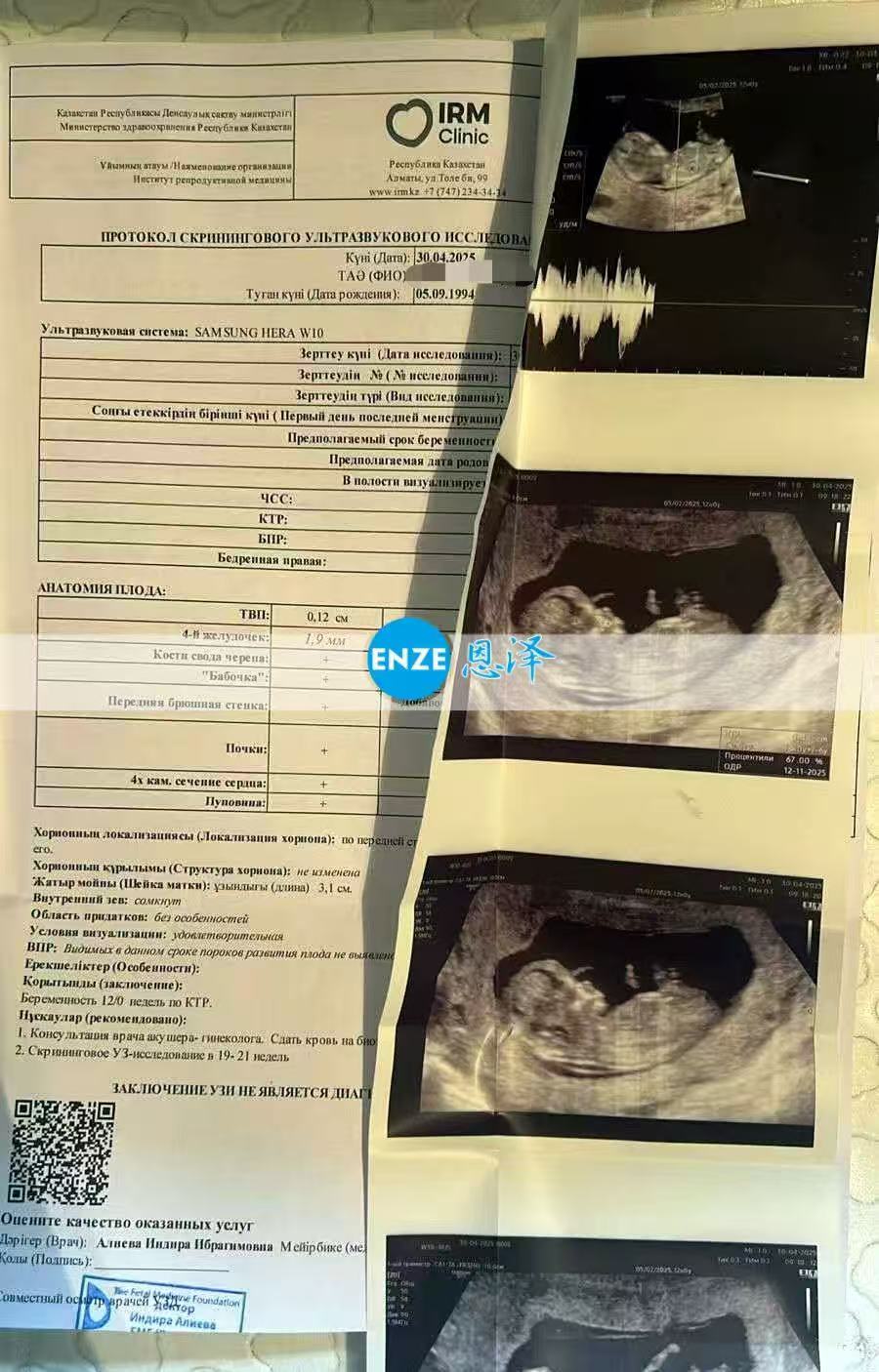 格鲁吉亚试管婴儿助孕爱心使者正式进入稳定期