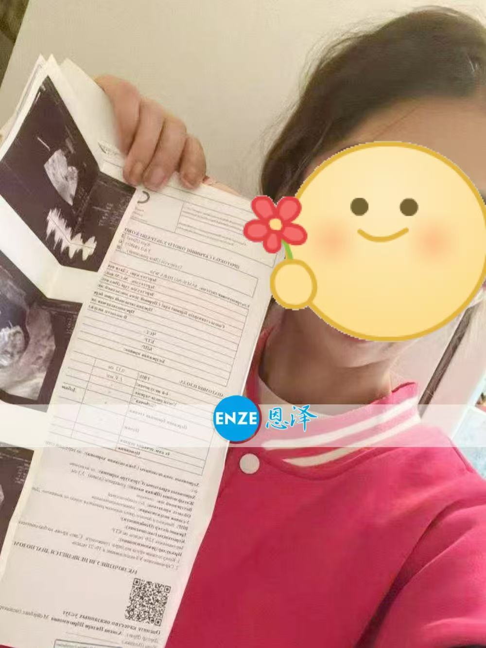 格鲁吉亚试管婴儿助孕爱心使者正式进入稳定期