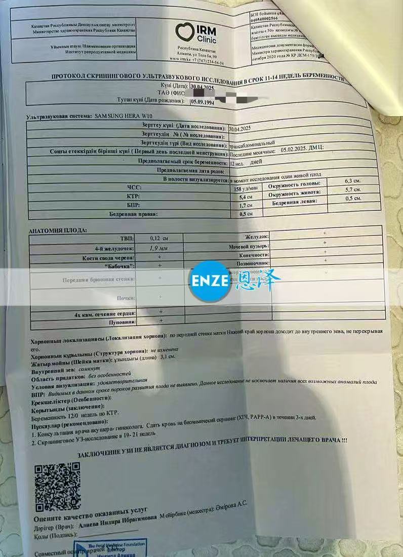 格鲁吉亚试管婴儿助孕爱心使者正式进入稳定期