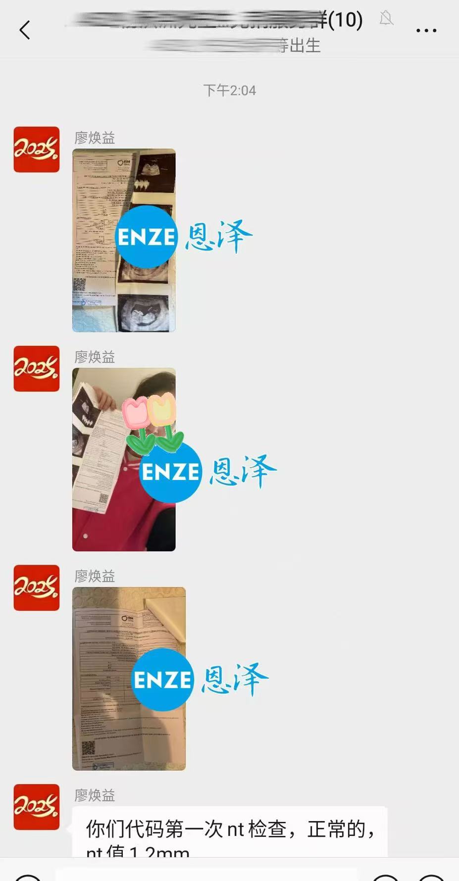 格鲁吉亚试管婴儿助孕爱心使者正式进入稳定期
