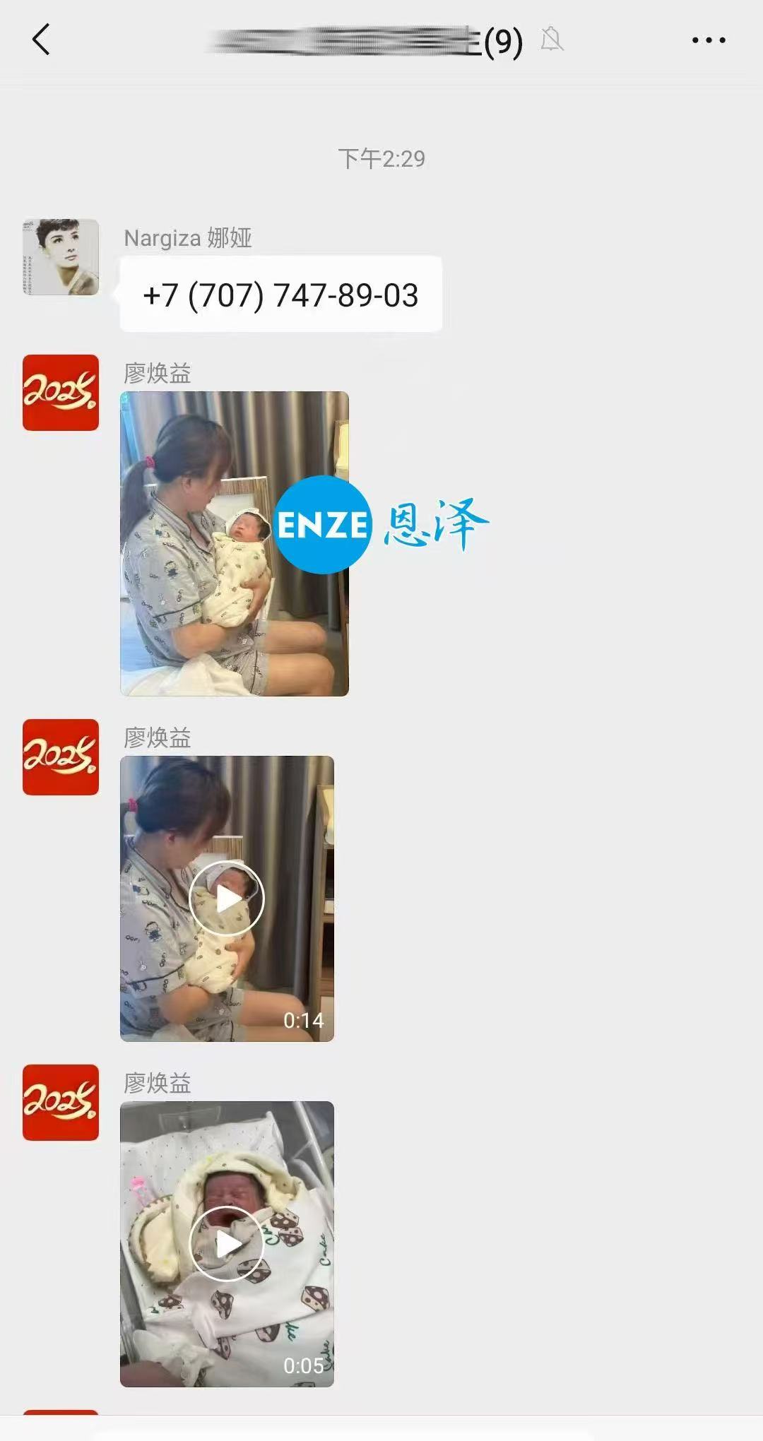 哈萨克斯坦试管婴儿助孕宝宝顺利降生