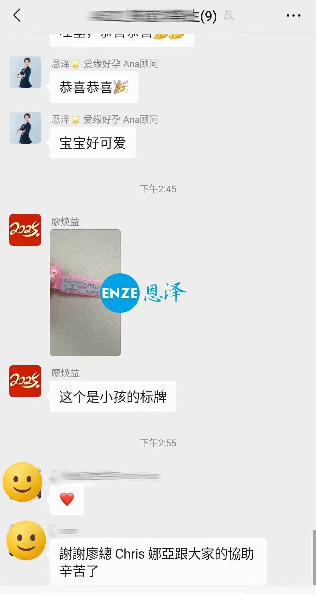哈萨克斯坦试管婴儿助孕宝宝顺利降生