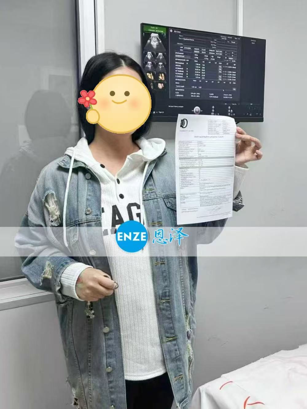 格鲁吉亚试管婴儿助孕爱心使者27周产检顺利通过