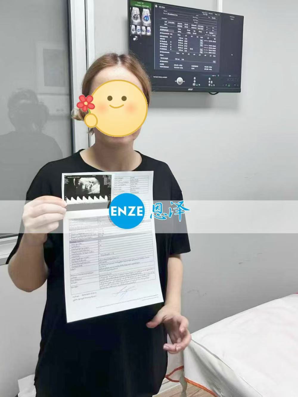 格鲁吉亚试管婴儿助孕爱心使者29周产检顺利过关