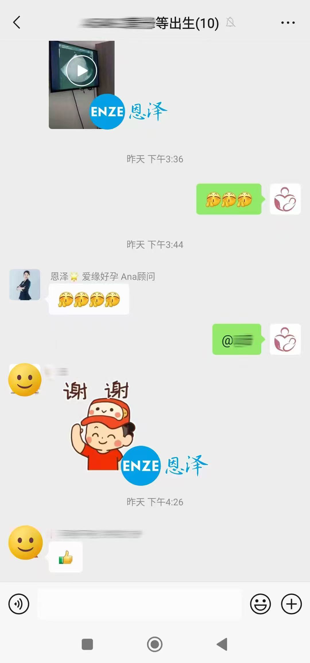 格鲁吉亚试管婴儿助孕爱心使者10周产检顺利通过