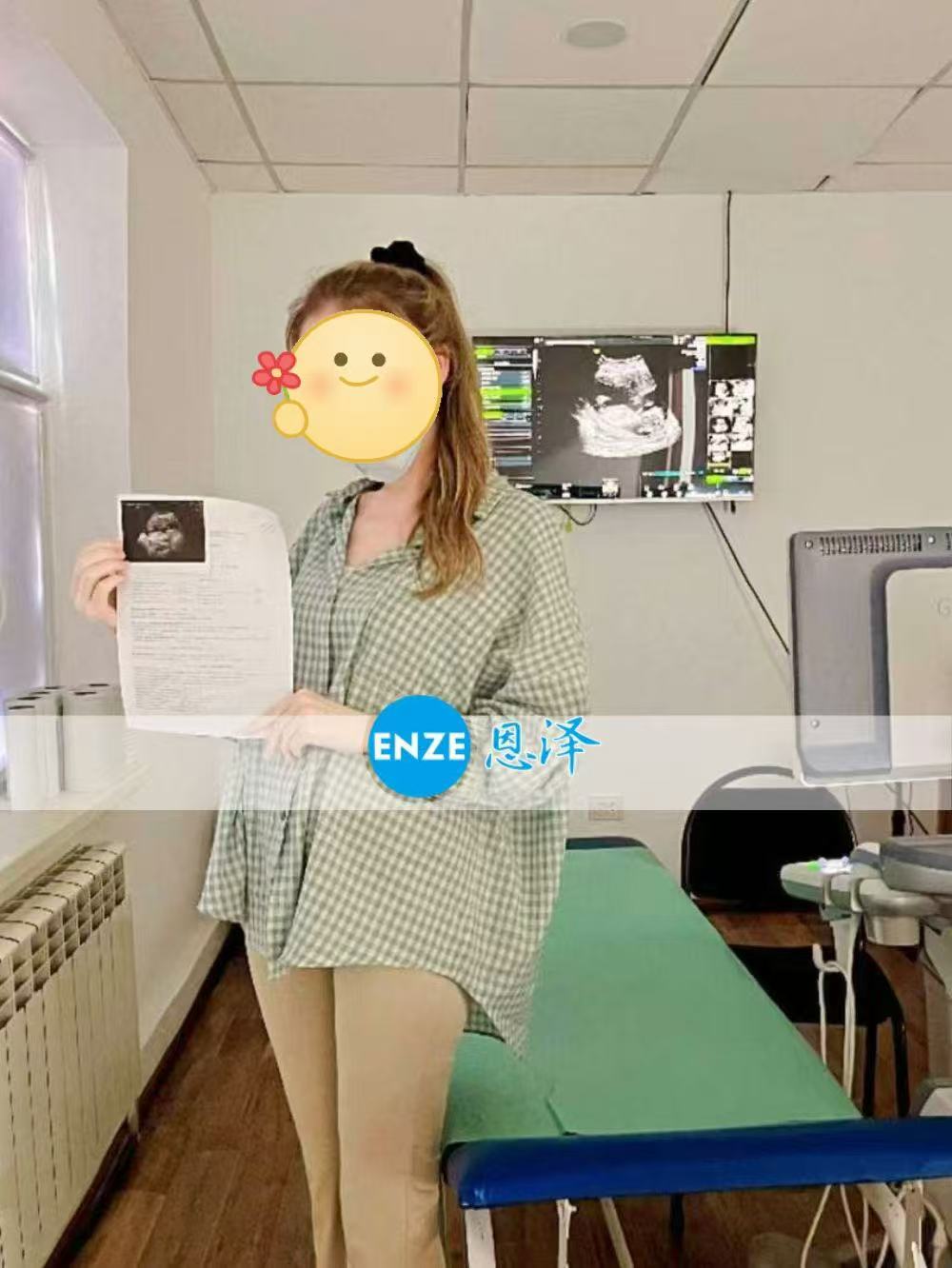 格鲁吉亚试管婴儿助孕爱心使者顺利通过14周产检