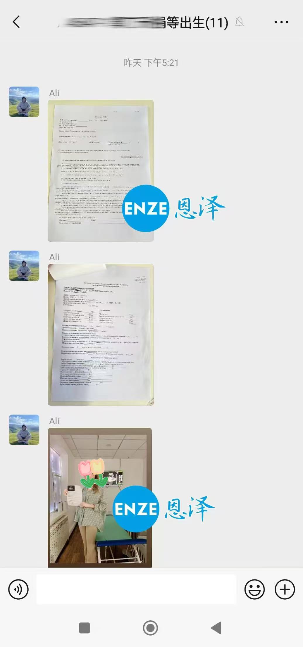 格鲁吉亚试管婴儿助孕爱心使者顺利通过14周产检