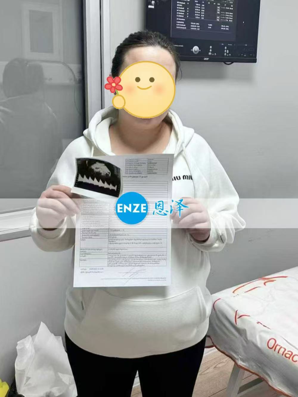格鲁吉亚试管婴儿助孕爱心使者35周产检顺利通过