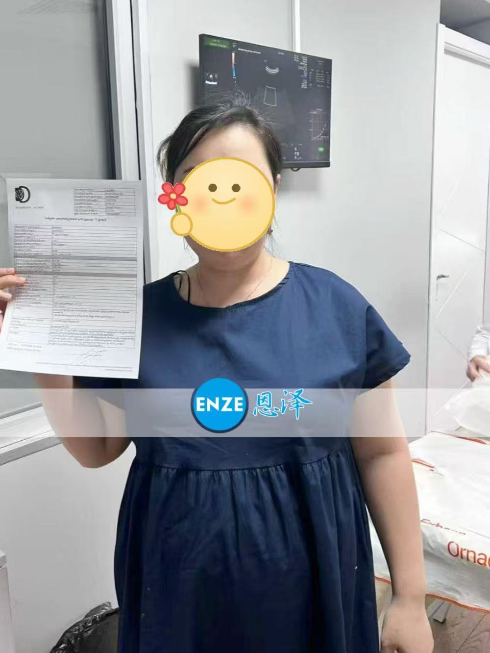 格鲁吉亚试管婴儿助孕爱心使者33周产检顺利过关