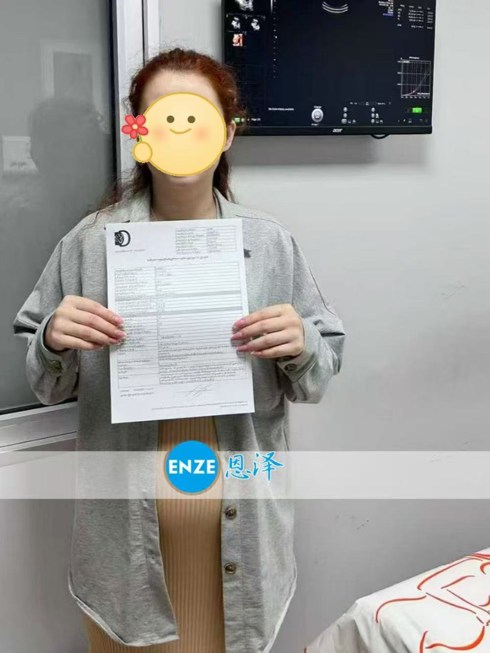 格鲁吉亚试管婴儿助孕爱心使者22周产检顺利过关
