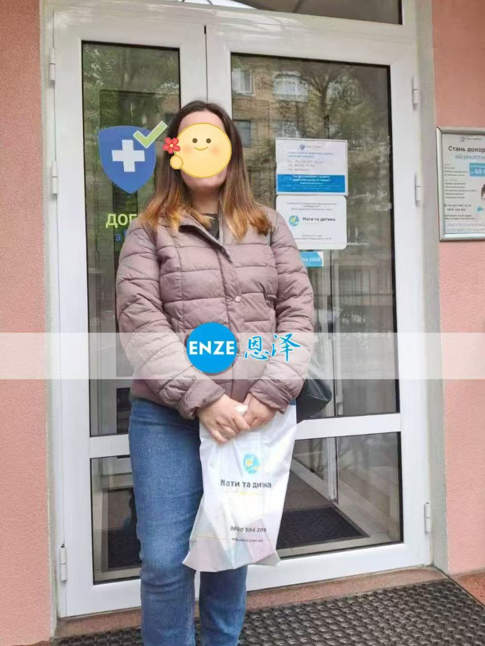 乌克兰试管婴儿助孕爱心使者16周产检顺利通过