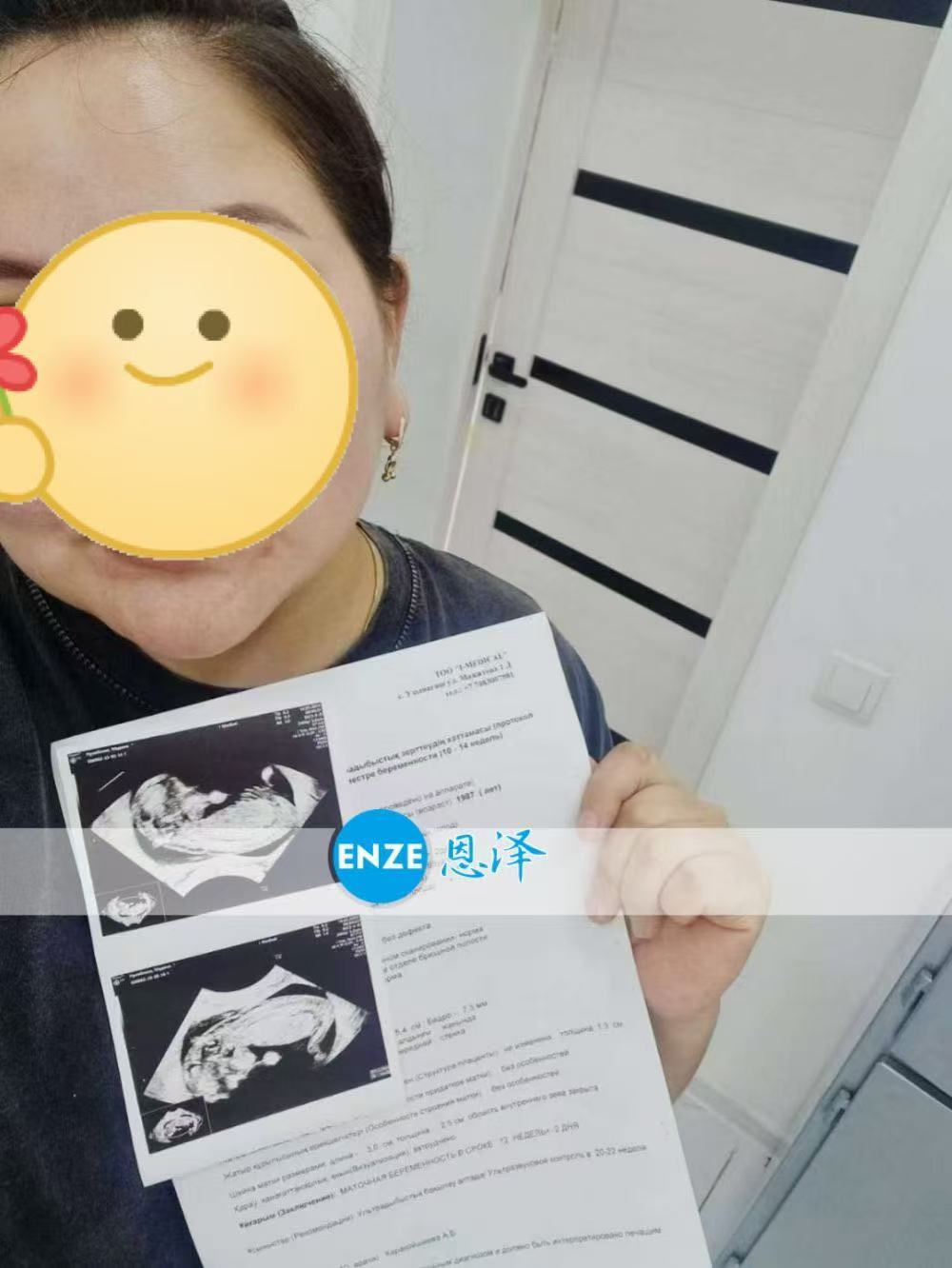 格鲁吉亚试管婴儿助孕爱心使者正式进入稳定期