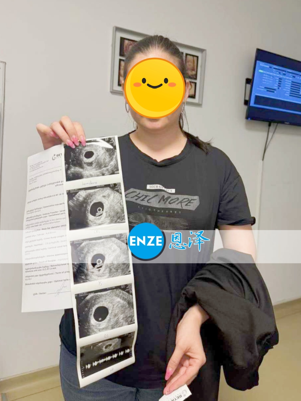 恩泽格鲁吉亚试管婴儿助孕爱心使者7周检查顺利通过