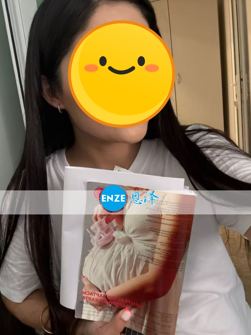 恩泽格鲁吉亚试管婴儿助孕爱心使者32周检查顺利通过