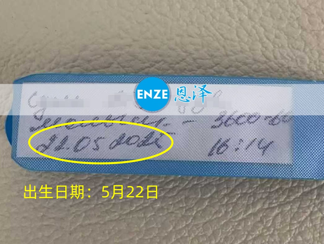 恩泽哈萨克斯坦试管婴儿助孕宝宝顺利出生