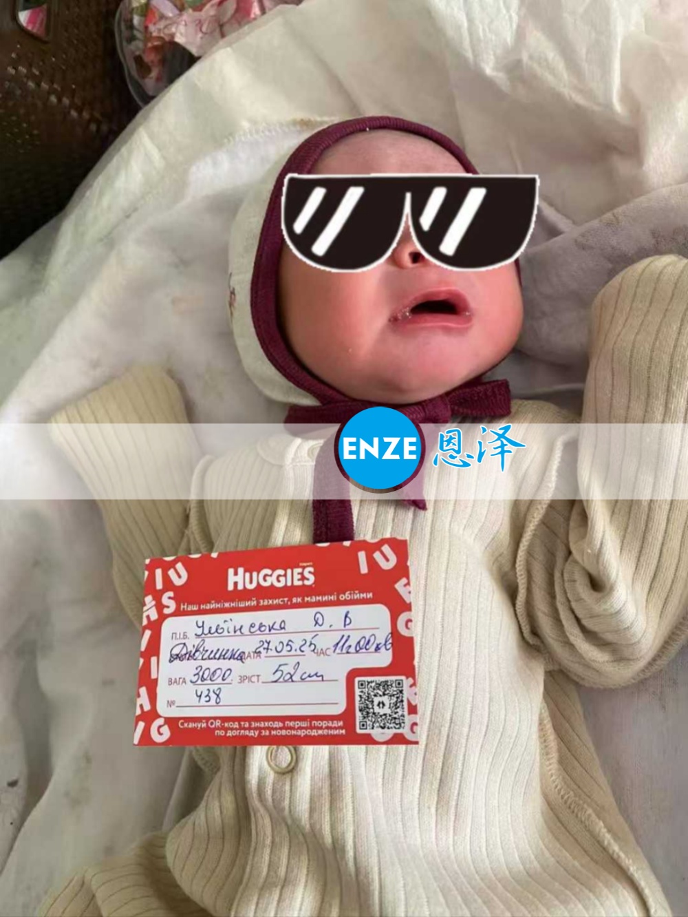 恩泽乌克兰试管婴儿助孕宝宝顺利出生