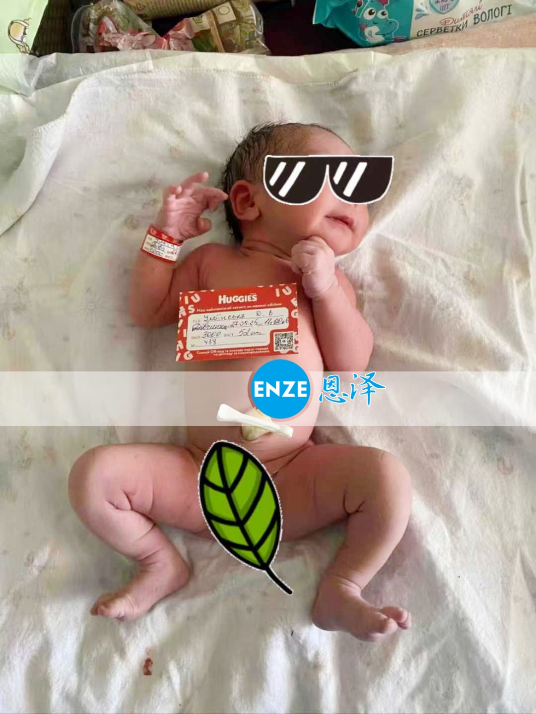 恩泽乌克兰试管婴儿助孕宝宝顺利出生