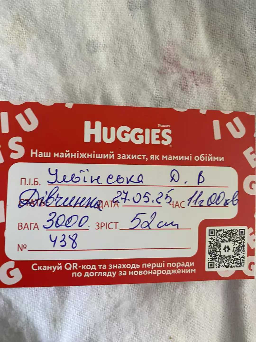 恩泽乌克兰试管婴儿助孕宝宝顺利出生