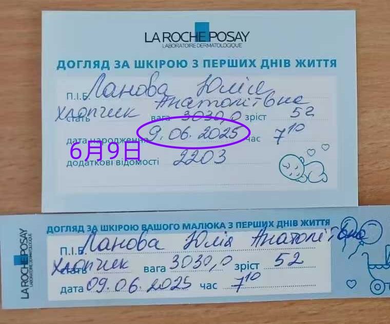 恩泽格鲁吉亚试管婴儿助孕宝宝顺利出生