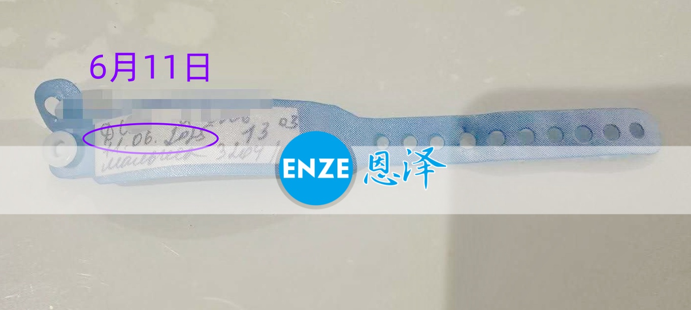 恩泽哈萨克斯坦试管婴儿助孕宝宝顺利出生