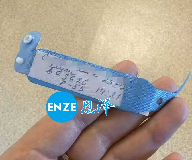 恩泽格鲁吉亚试管婴儿助孕宝宝顺利出生