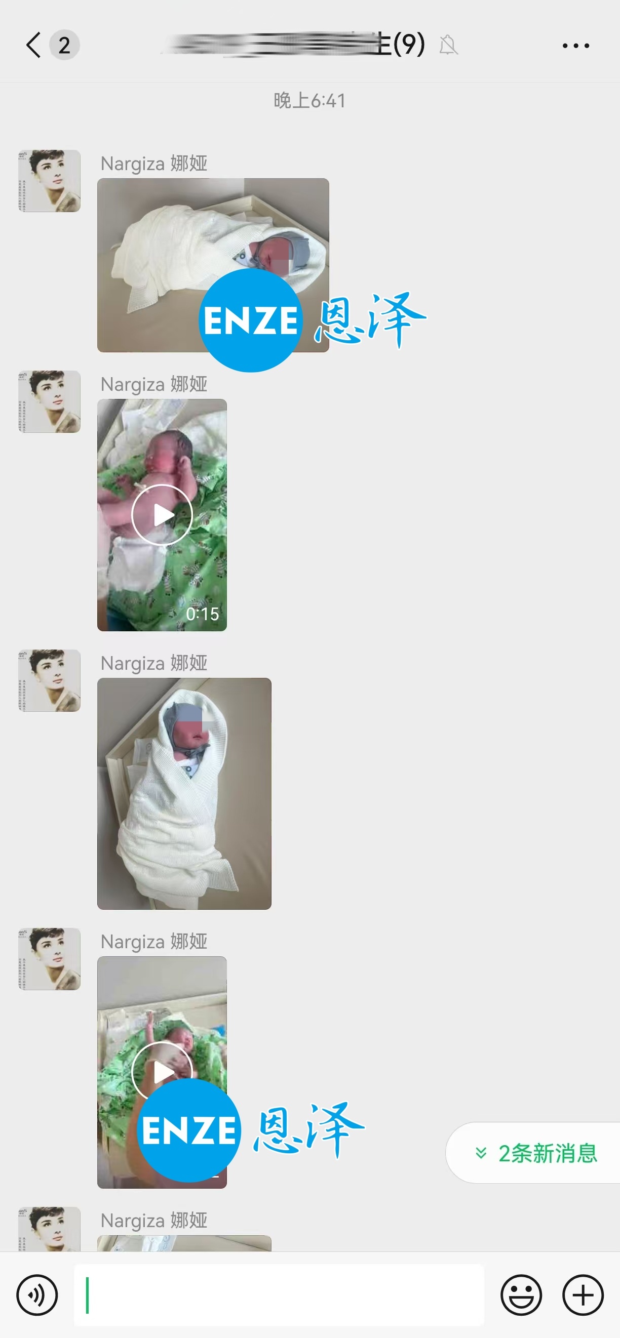 恩泽哈萨克斯坦试管婴儿助孕宝宝顺利出生