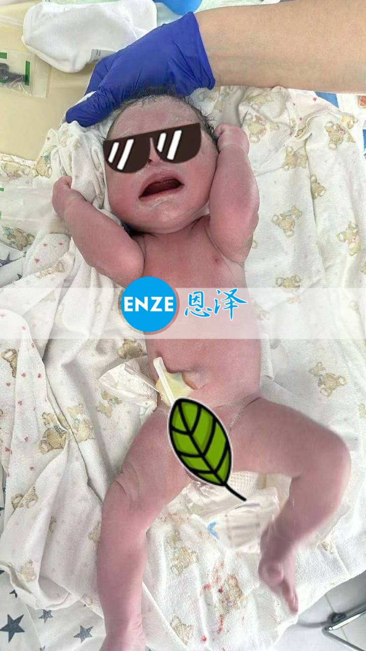 恩泽格鲁吉亚试管婴儿助孕宝宝顺利出生