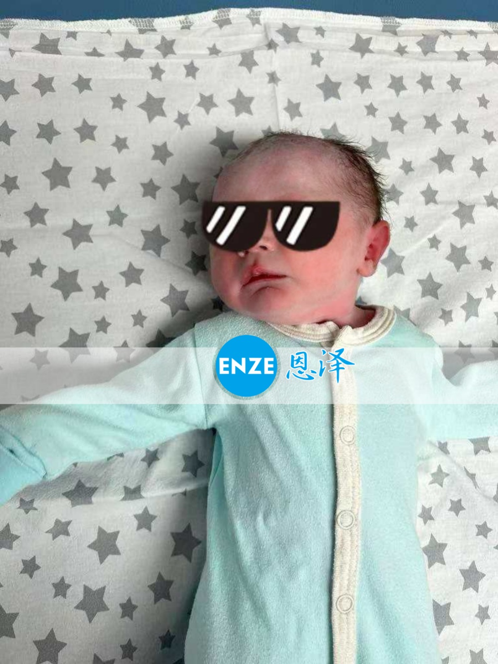 恩泽格鲁吉亚试管婴儿助孕宝宝顺利出生