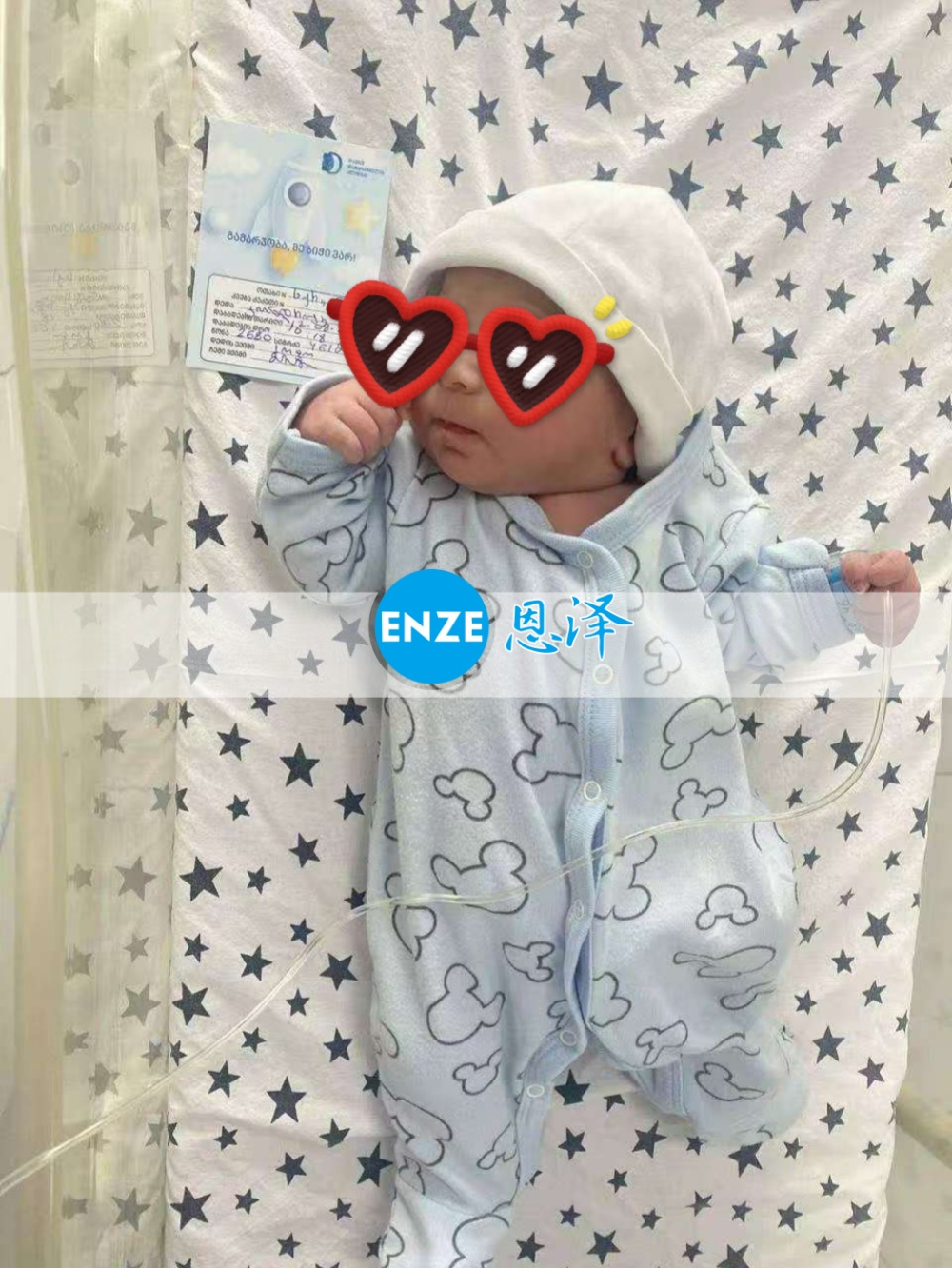 恩泽格鲁吉亚试管婴儿助孕宝宝顺利出生