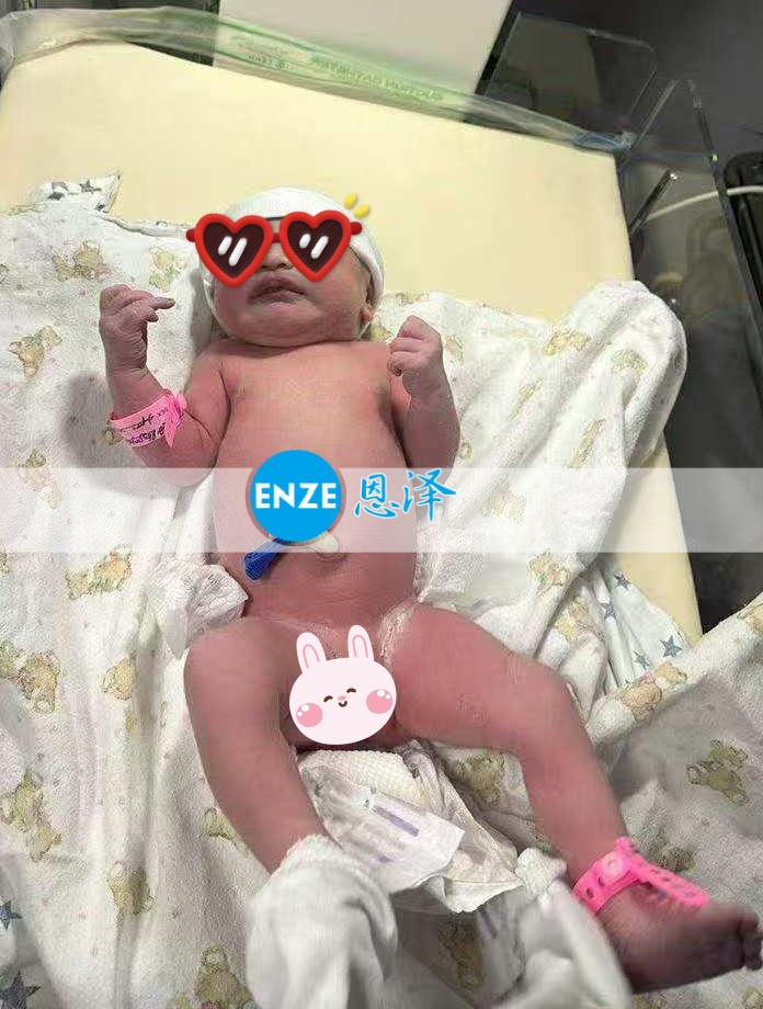 恩泽格鲁吉亚试管婴儿助孕宝宝顺利出生