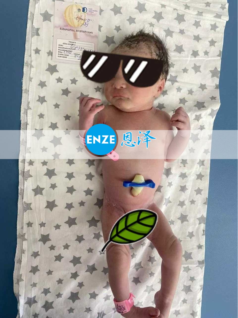 恩泽格鲁吉亚试管婴儿助孕宝宝顺利出生