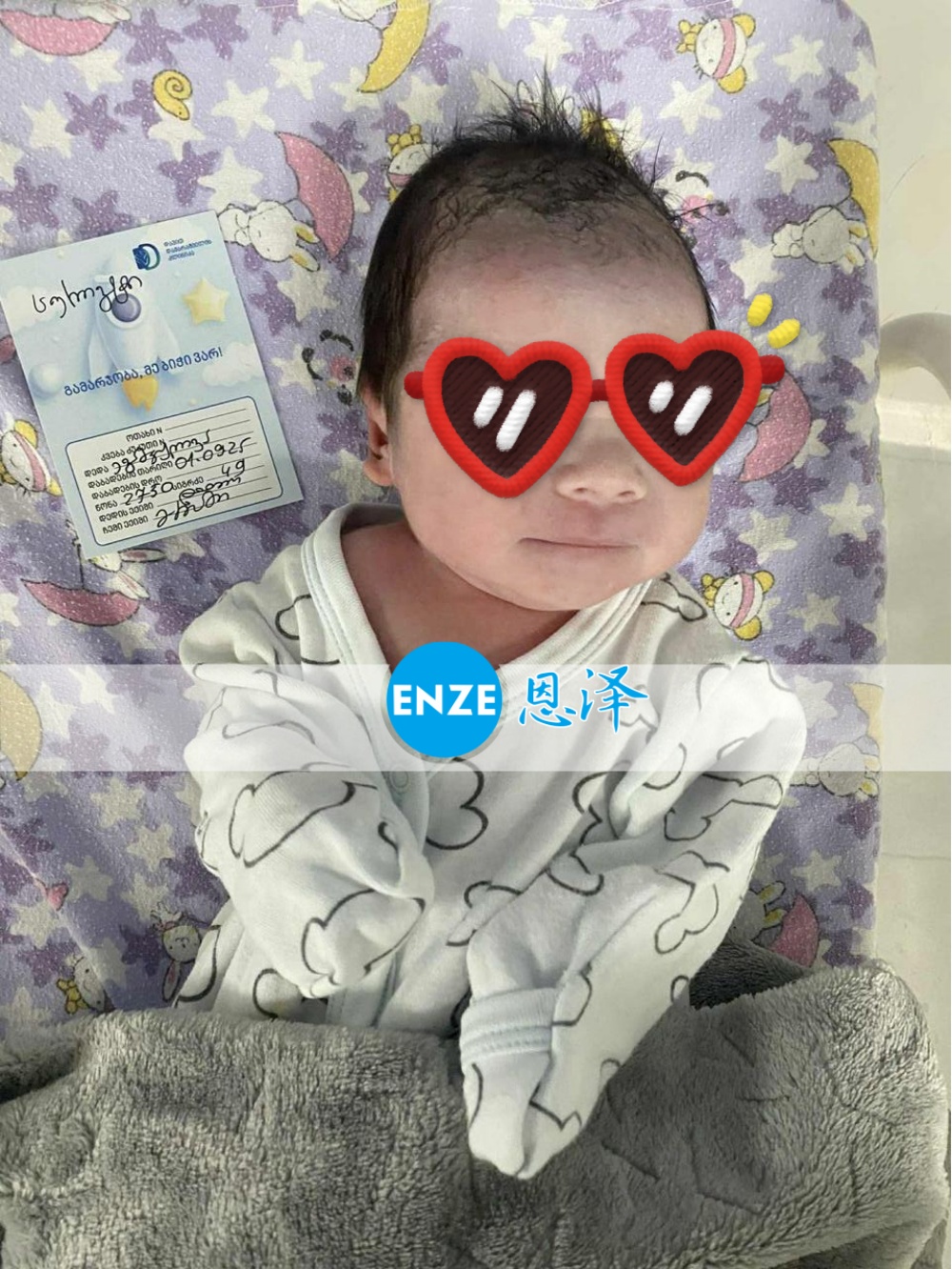 恩泽格鲁吉亚试管婴儿助孕宝宝顺利出生