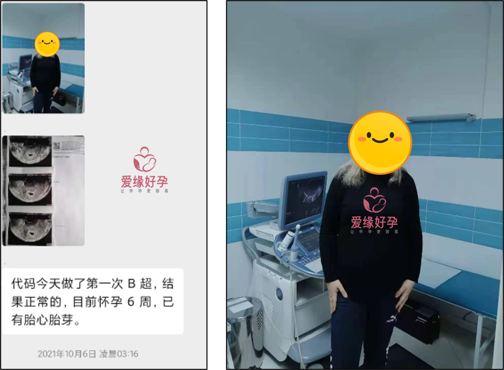 供暖一次移植成功