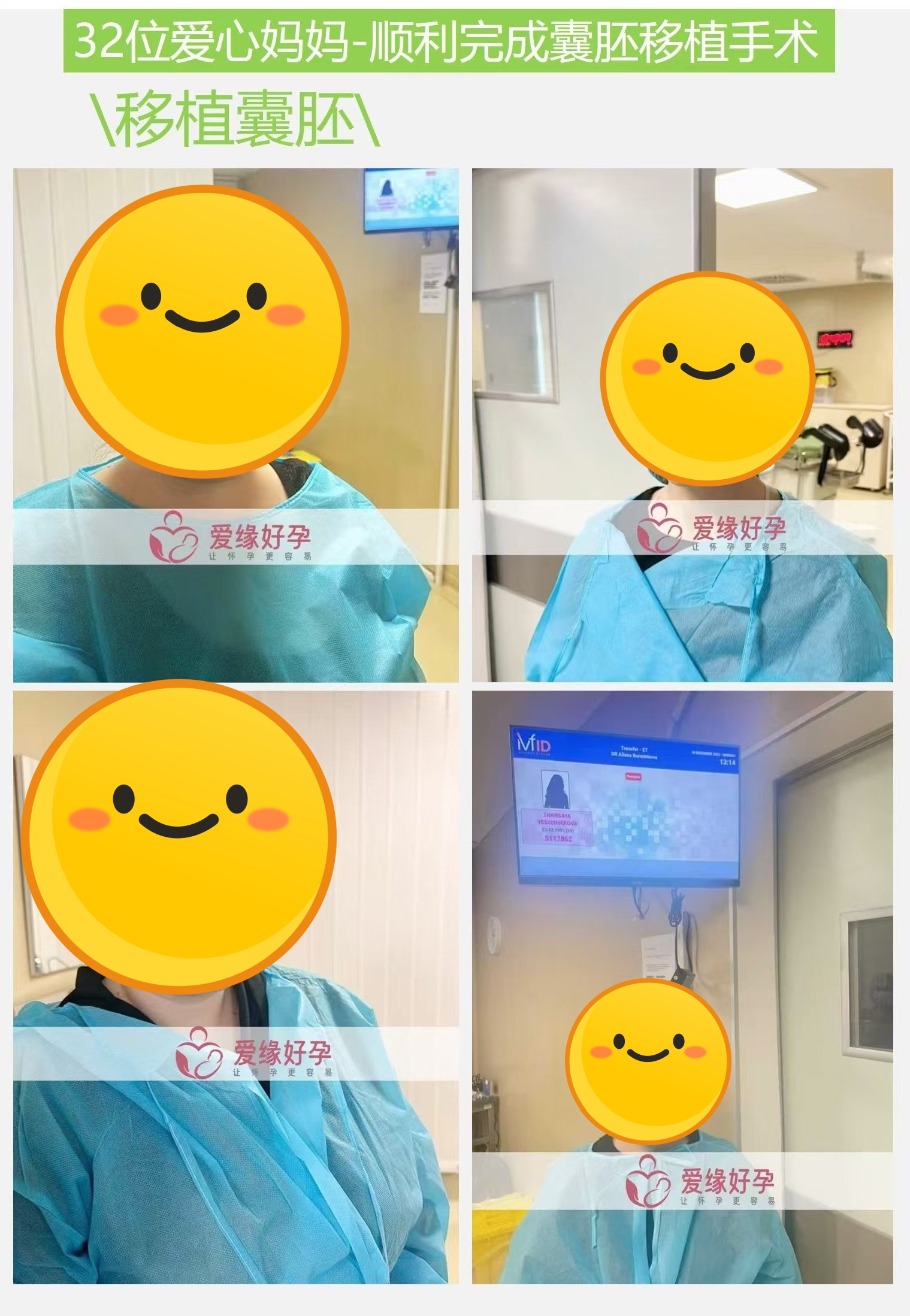 爱缘好孕好孕简报 | 2024年12月宝宝汇总