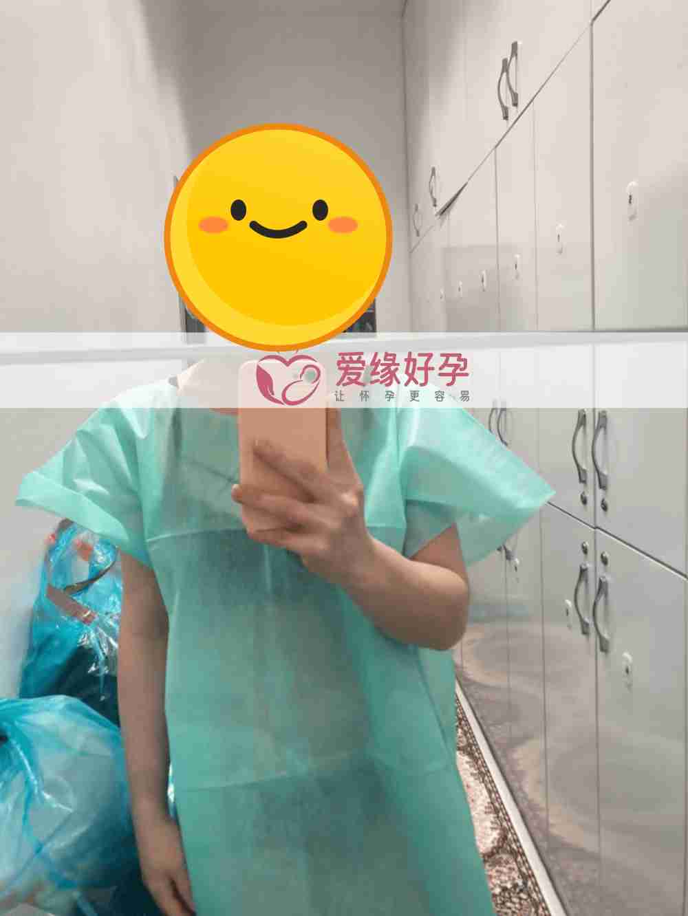 爱缘好孕:南京客户哈萨克斯坦试管婴儿助孕移植一次成