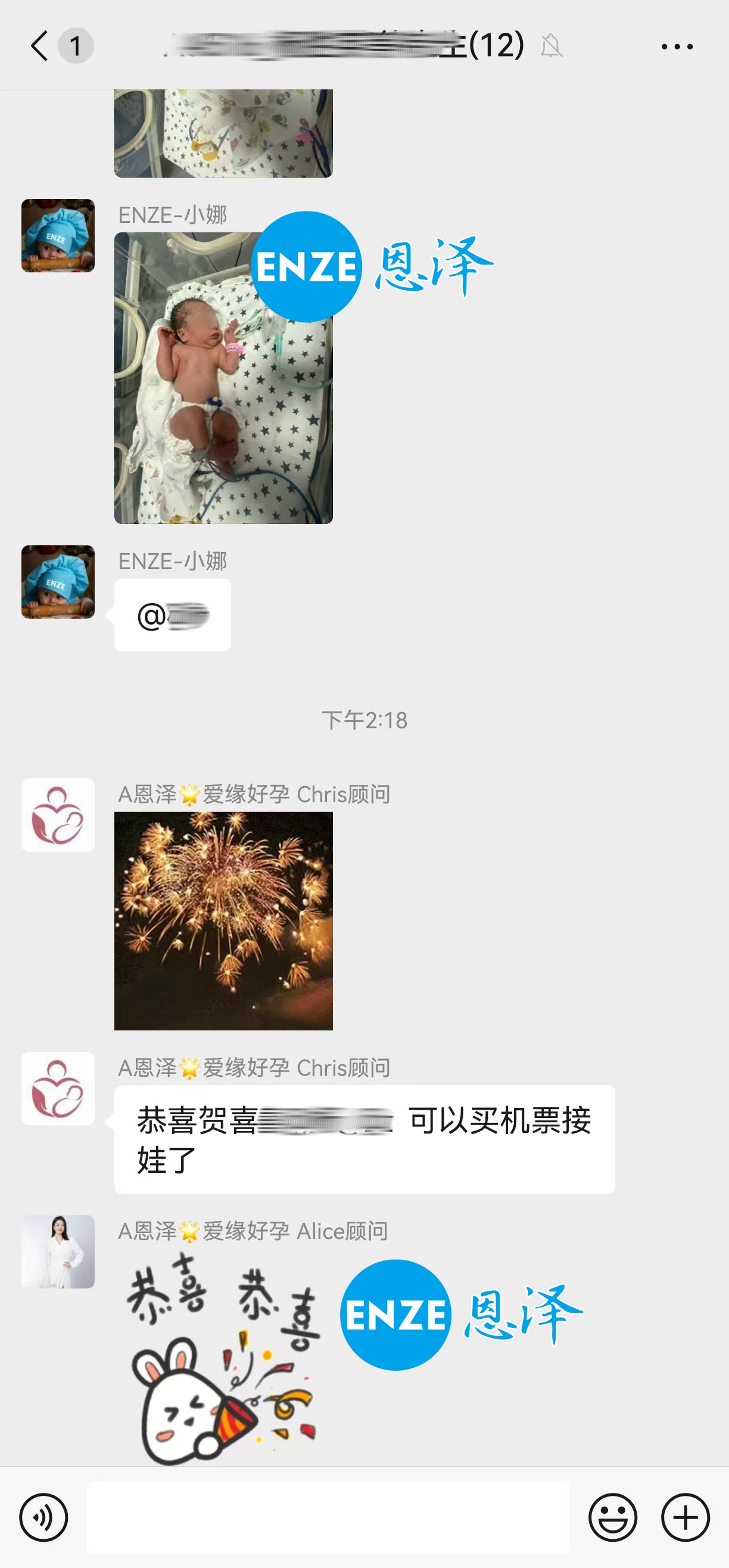 恩泽格鲁吉亚试管婴儿助孕宝宝顺利出生
