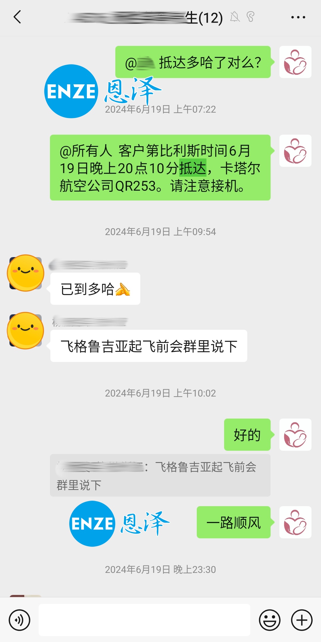 恩泽格鲁吉亚试管婴儿助孕宝宝顺利出生