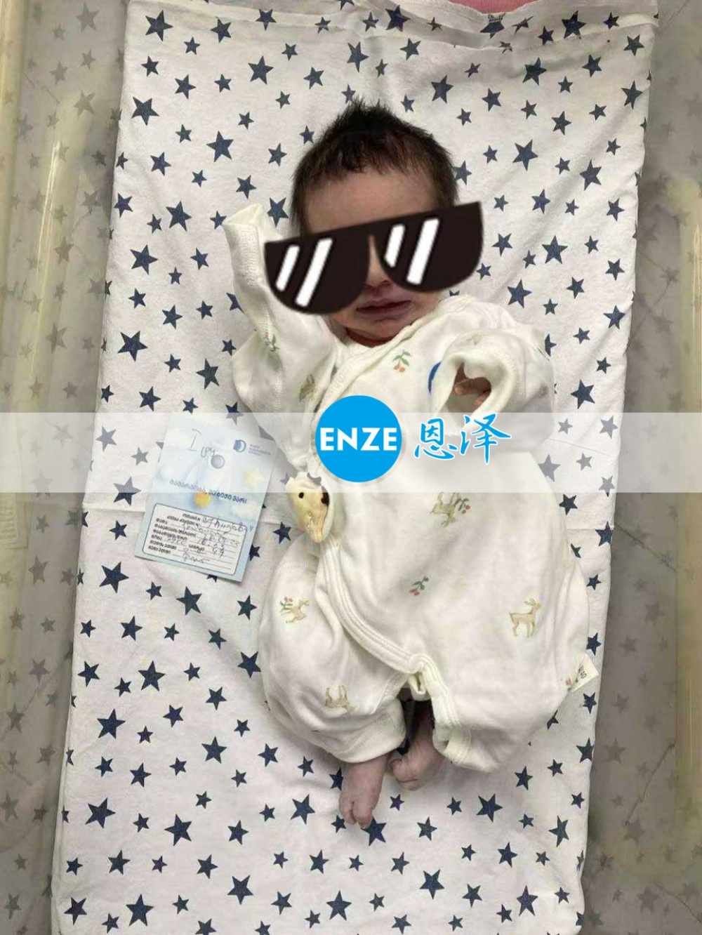 恩泽格鲁吉亚试管婴儿助孕宝宝顺利出生