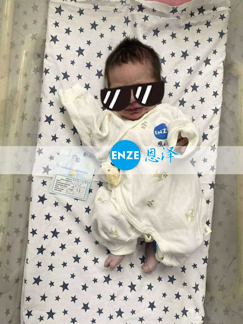 恩泽格鲁吉亚试管婴儿助孕宝宝顺利出生