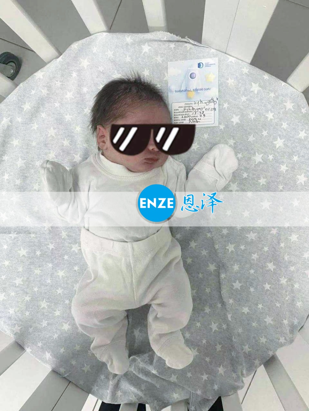 恩泽格鲁吉亚试管婴儿助孕宝宝顺利出生