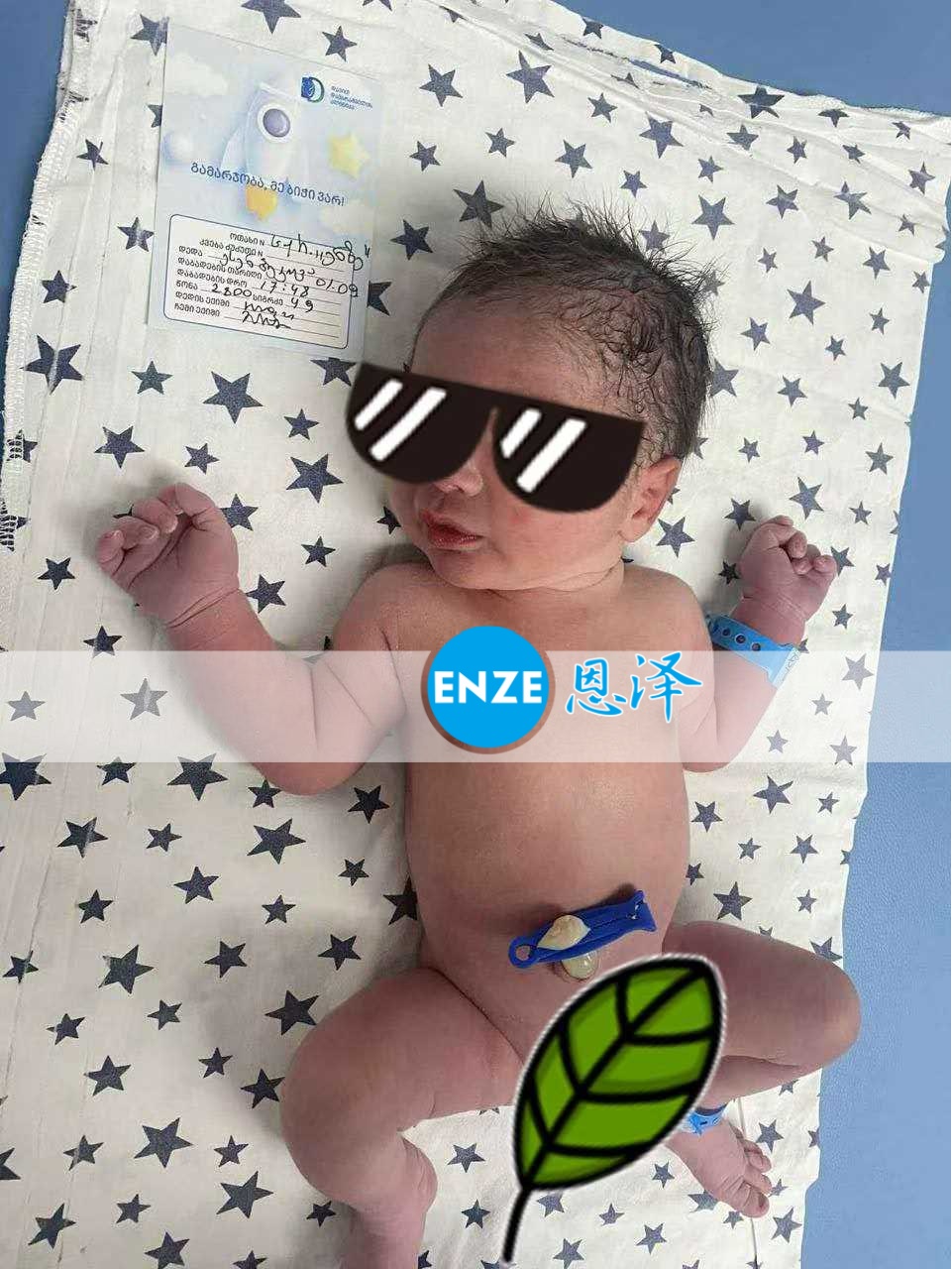 恩泽格鲁吉亚试管婴儿助孕宝宝顺利出生