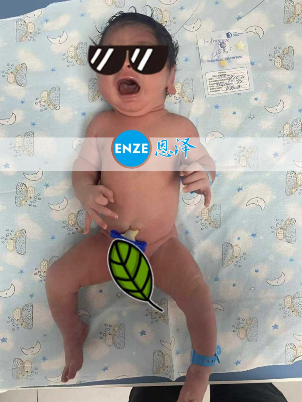 恩泽格鲁吉亚试管婴儿助孕宝宝顺利出生