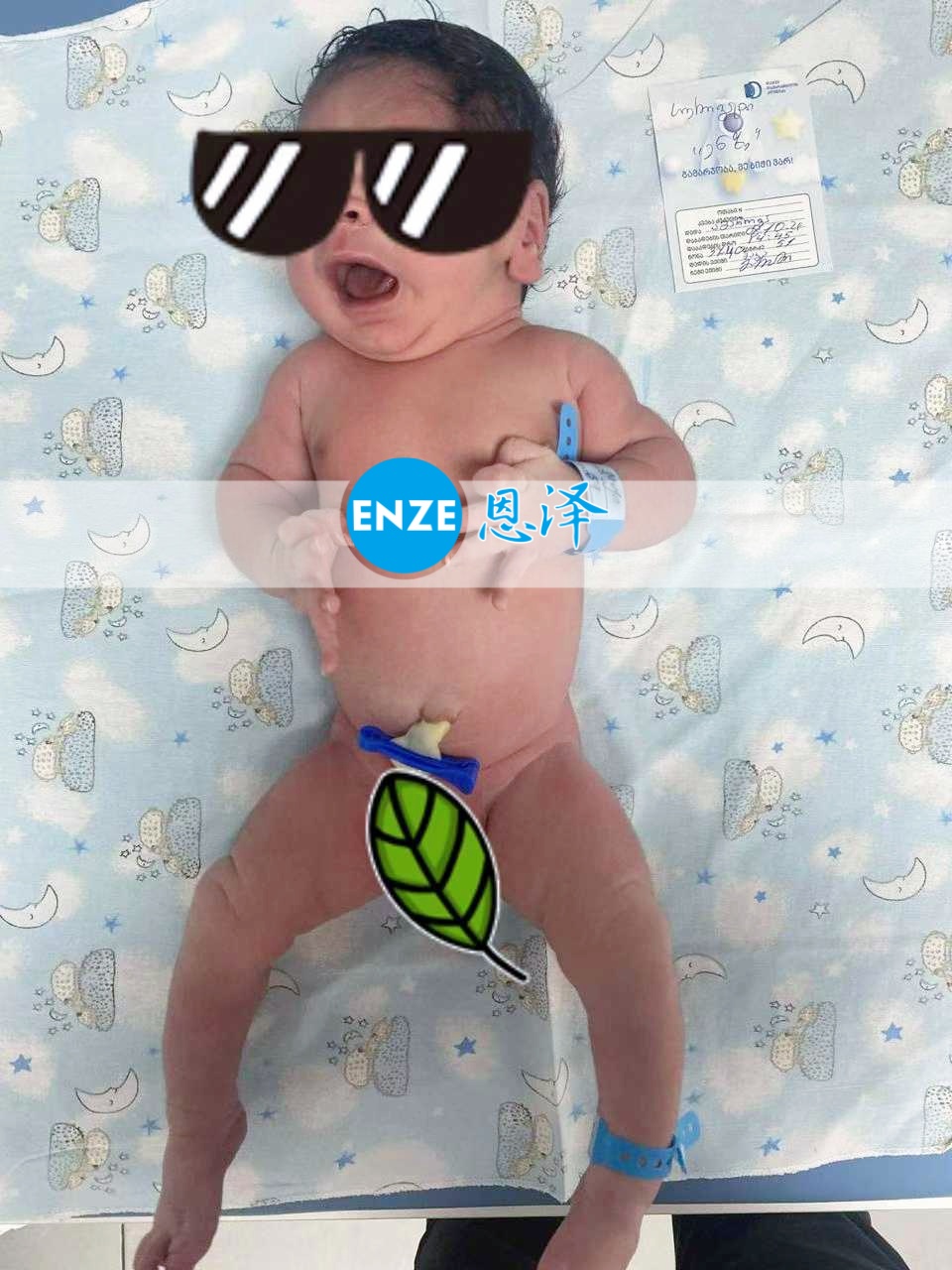 恩泽格鲁吉亚试管婴儿助孕宝宝顺利出生