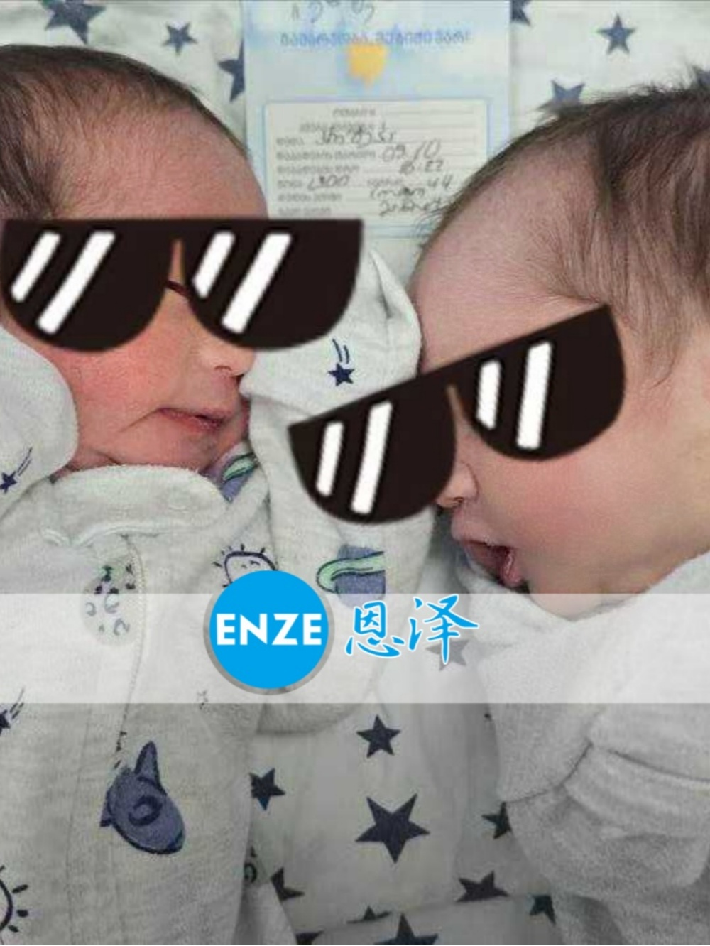 恩泽格鲁吉亚试管婴儿助孕宝宝顺利出生